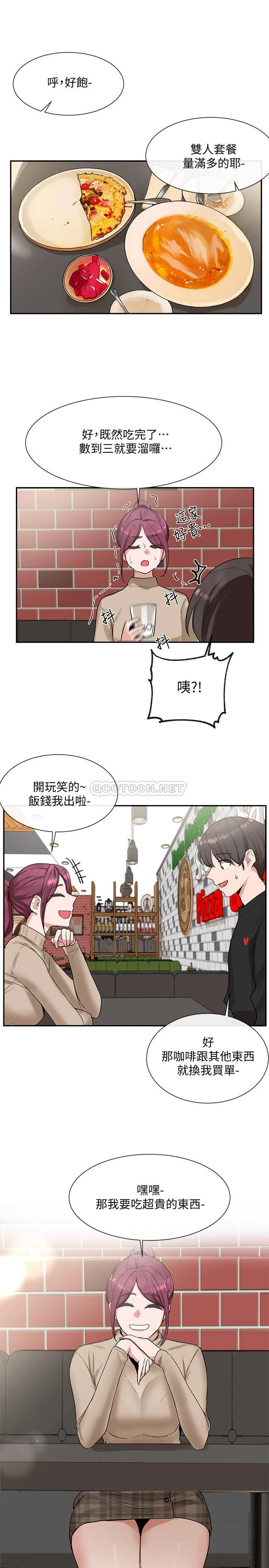 [韩国漫画] 社团学姐 校园,女学生,巨乳大奶#[31P]-9