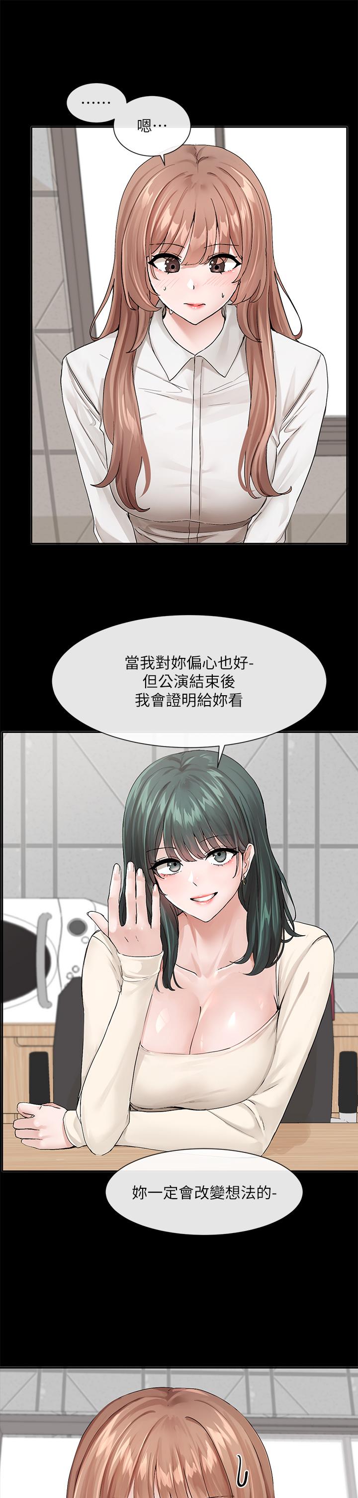 [韩国漫画] 社团学姐 校园,女学生,巨乳大奶#[36P]-13