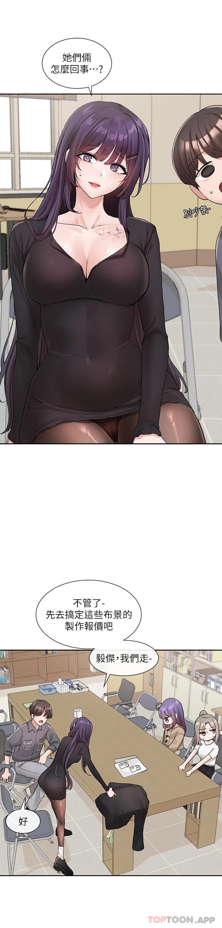 [韩国漫画] 社团学姐 校园,女学生,巨乳大奶#[34P]-24