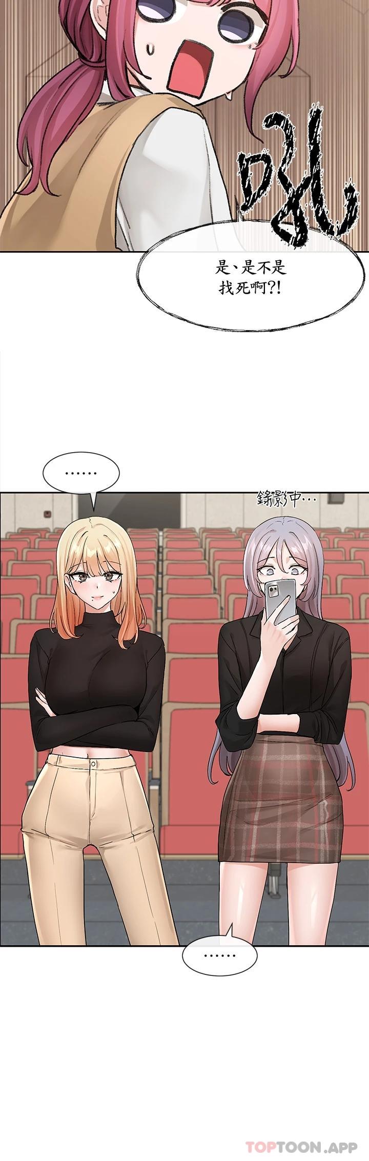 [韩国漫画] 社团学姐 校园,女学生,巨乳大奶#[34P]-5