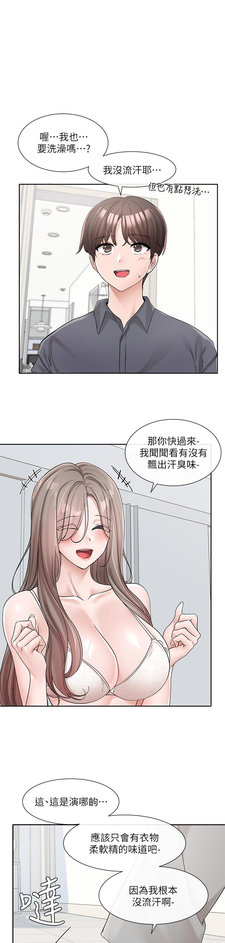 [韩国漫画] 社团学姐 校园,女学生,巨乳大奶#[39P]-1