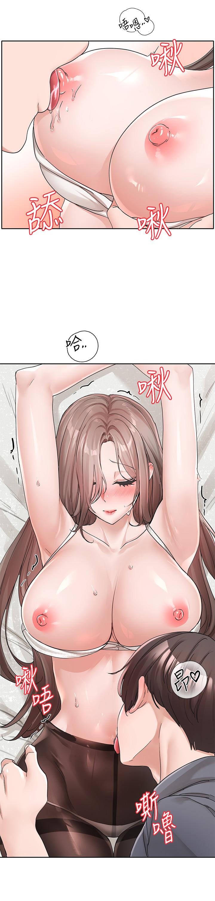 [韩国漫画] 社团学姐 校园,女学生,巨乳大奶#[39P]-11