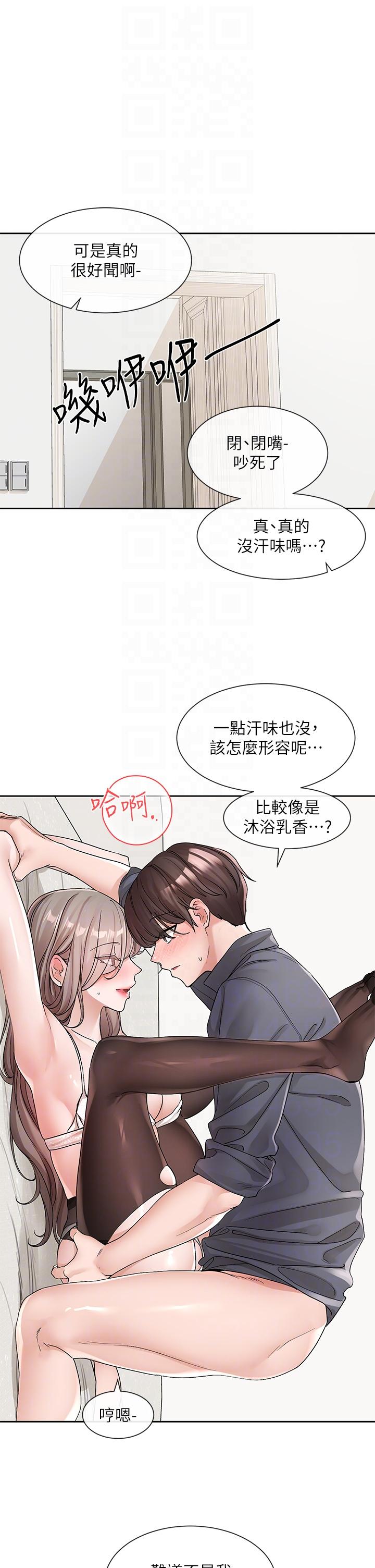 [韩国漫画] 社团学姐 校园,女学生,巨乳大奶#[39P]-14
