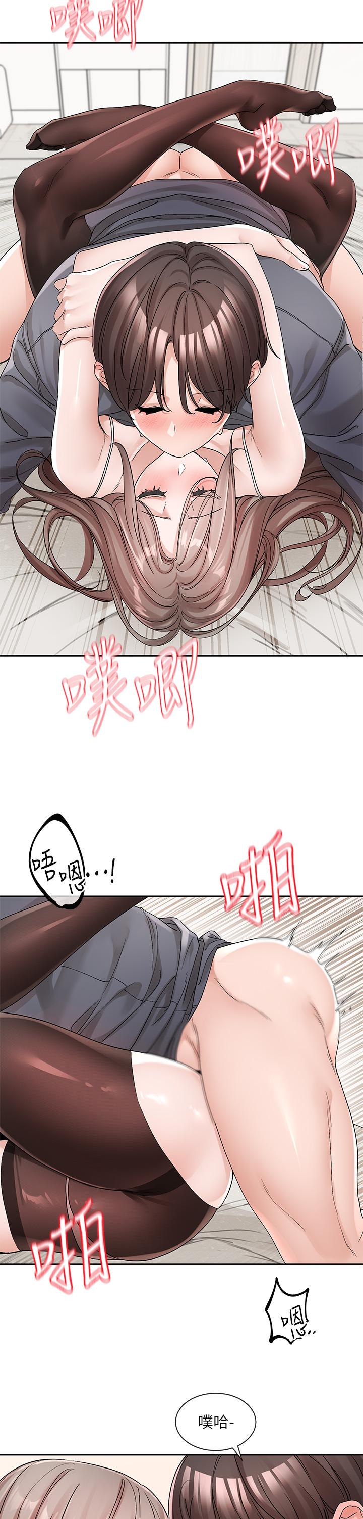 [韩国漫画] 社团学姐 校园,女学生,巨乳大奶#[39P]-17