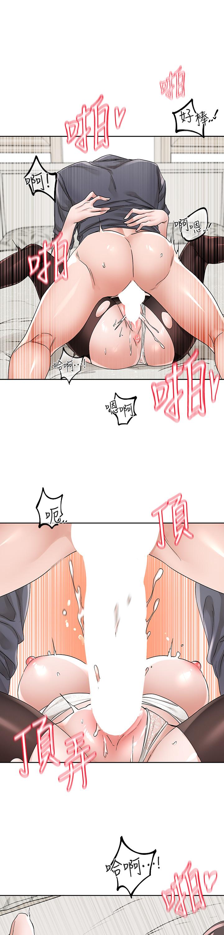 [韩国漫画] 社团学姐 校园,女学生,巨乳大奶#[39P]-19