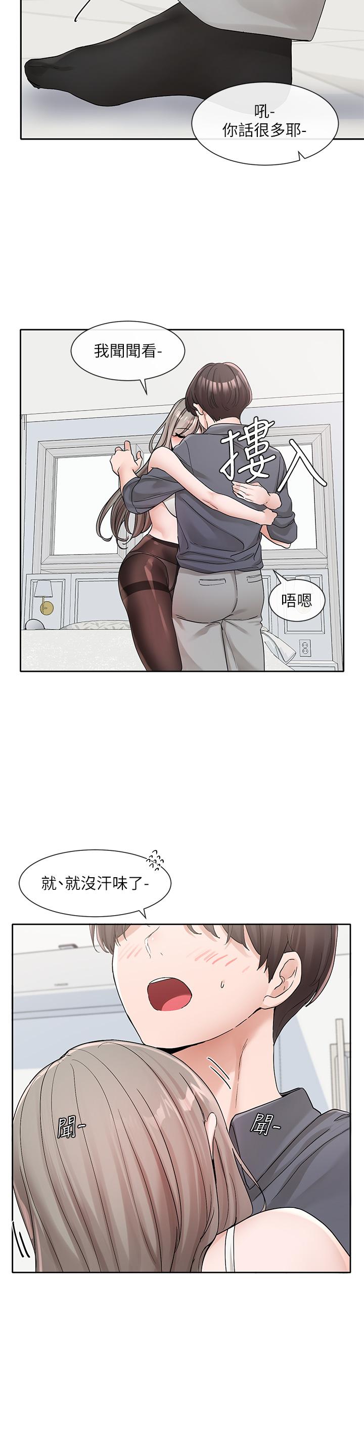 [韩国漫画] 社团学姐 校园,女学生,巨乳大奶#[39P]-2