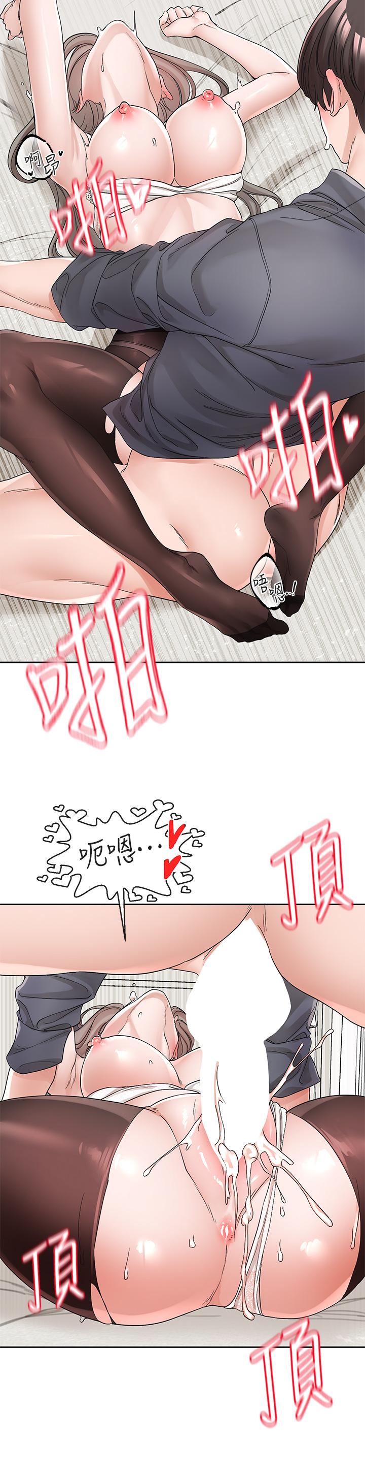 [韩国漫画] 社团学姐 校园,女学生,巨乳大奶#[39P]-20