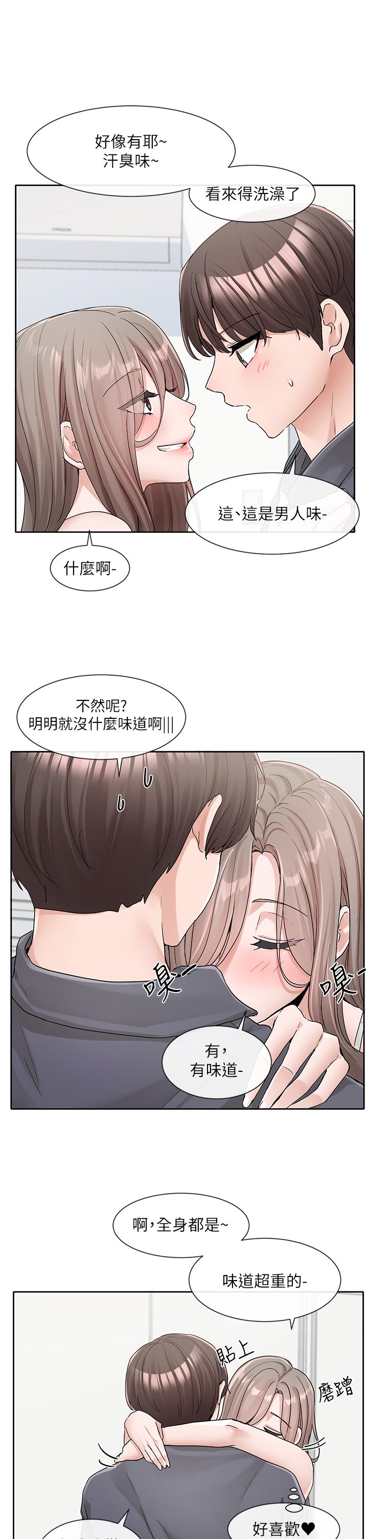 [韩国漫画] 社团学姐 校园,女学生,巨乳大奶#[39P]-3
