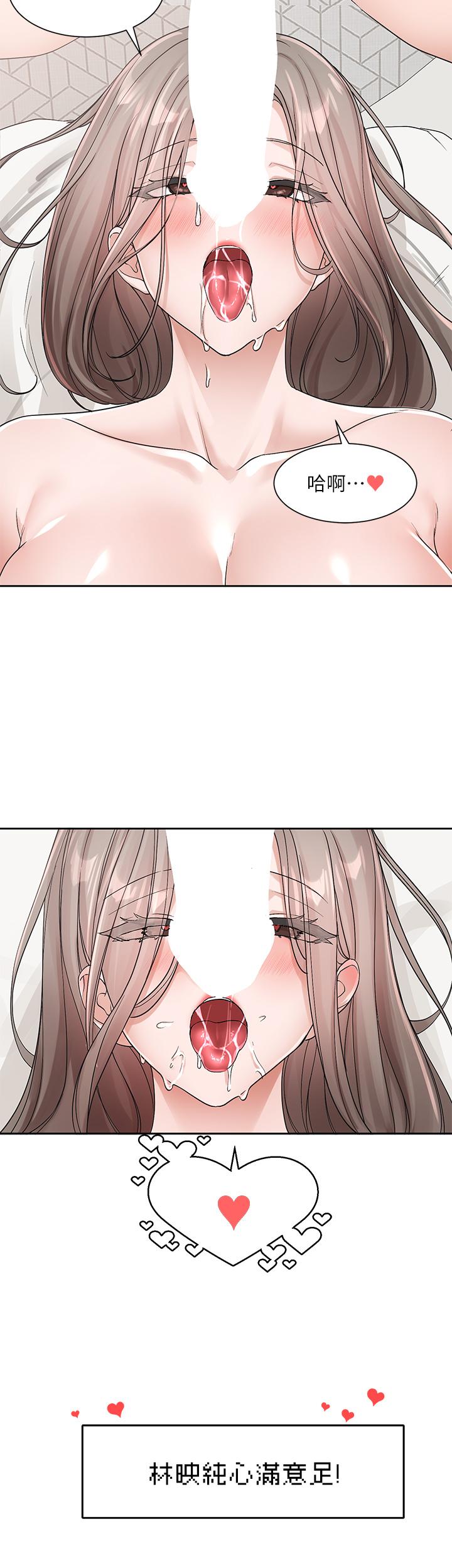 [韩国漫画] 社团学姐 校园,女学生,巨乳大奶#[39P]-37