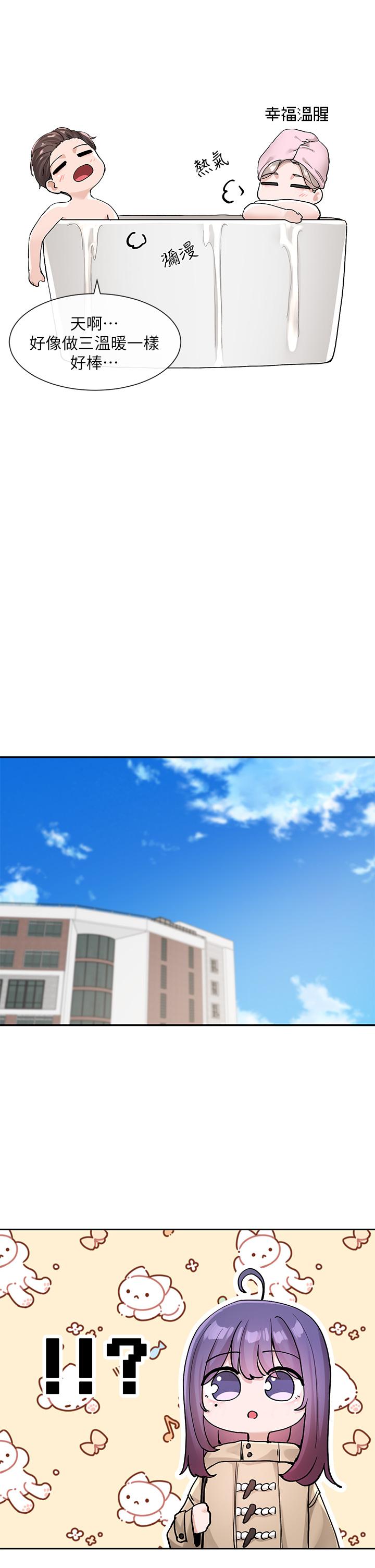 [韩国漫画] 社团学姐 校园,女学生,巨乳大奶#[39P]-38