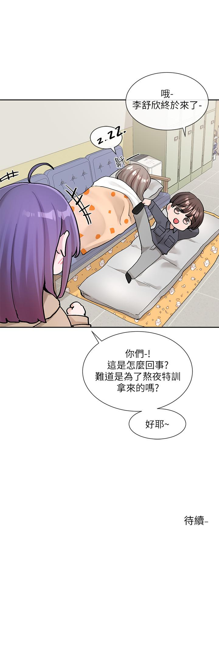 [韩国漫画] 社团学姐 校园,女学生,巨乳大奶#[39P]-39
