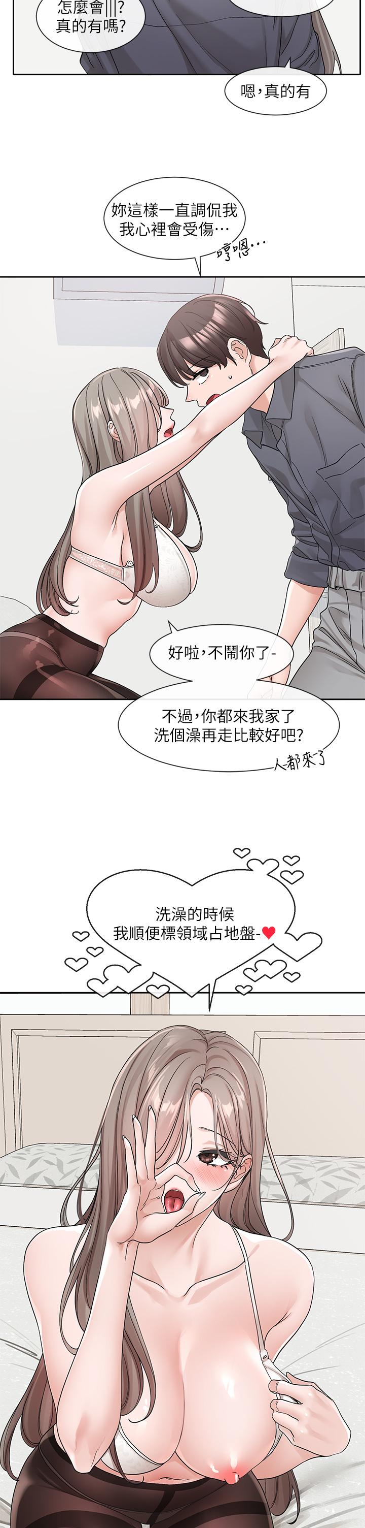 [韩国漫画] 社团学姐 校园,女学生,巨乳大奶#[39P]-4