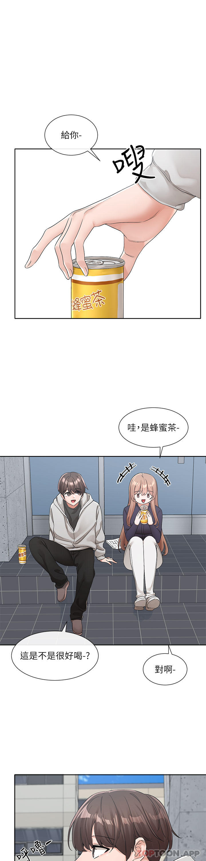 [韩国漫画] 社团学姐 校园,女学生,巨乳大奶#[38P]-1