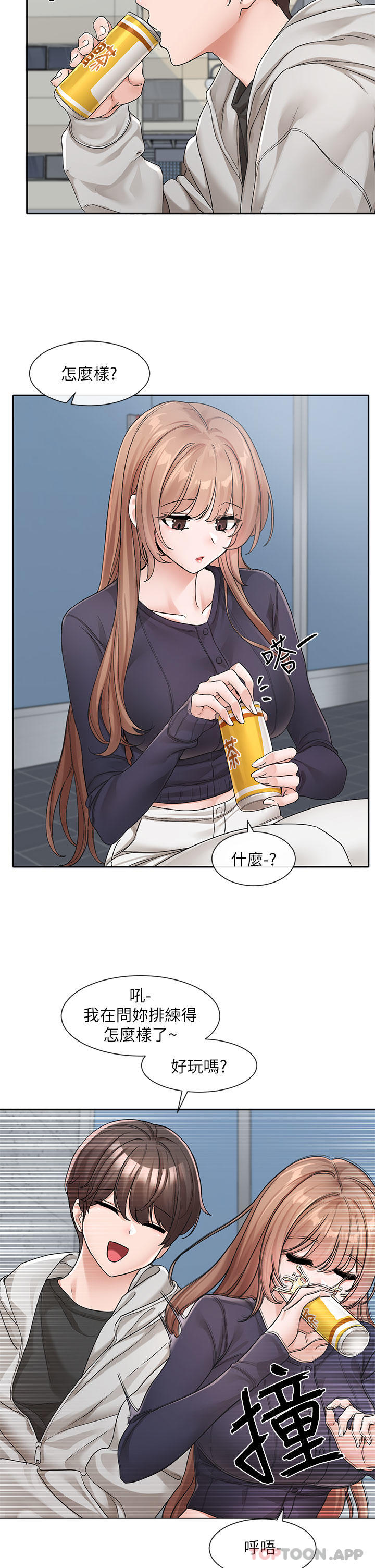 [韩国漫画] 社团学姐 校园,女学生,巨乳大奶#[38P]-2