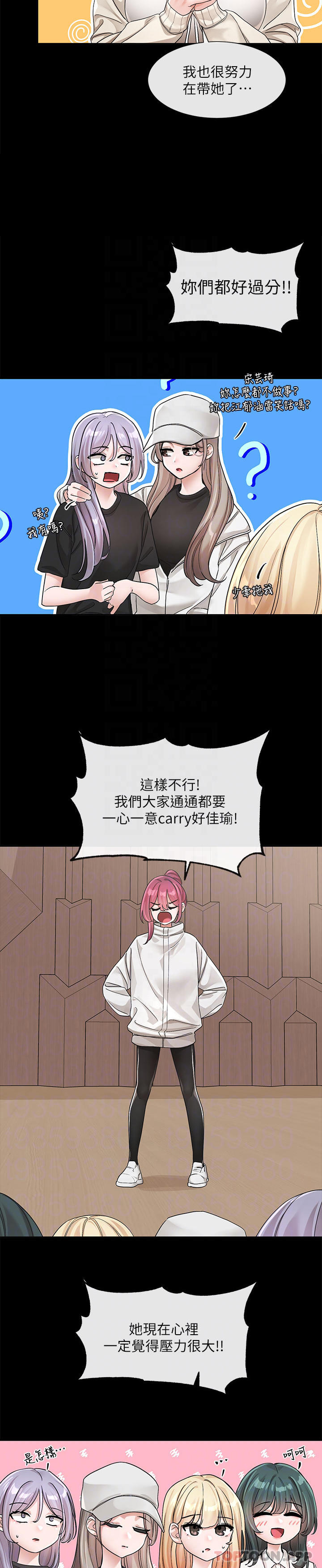 [韩国漫画] 社团学姐 校园,女学生,巨乳大奶#[38P]-29