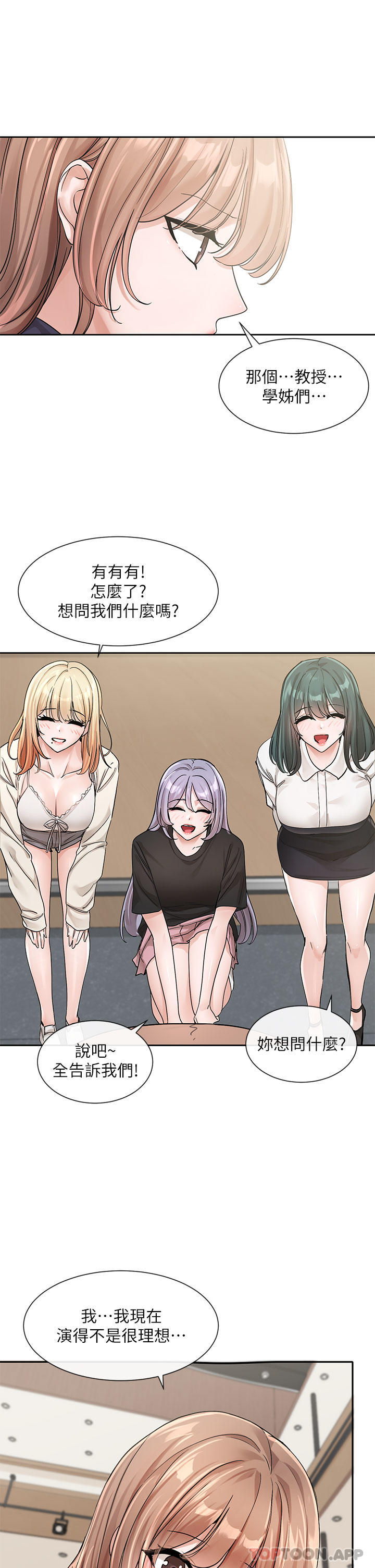 [韩国漫画] 社团学姐 校园,女学生,巨乳大奶#[38P]-35