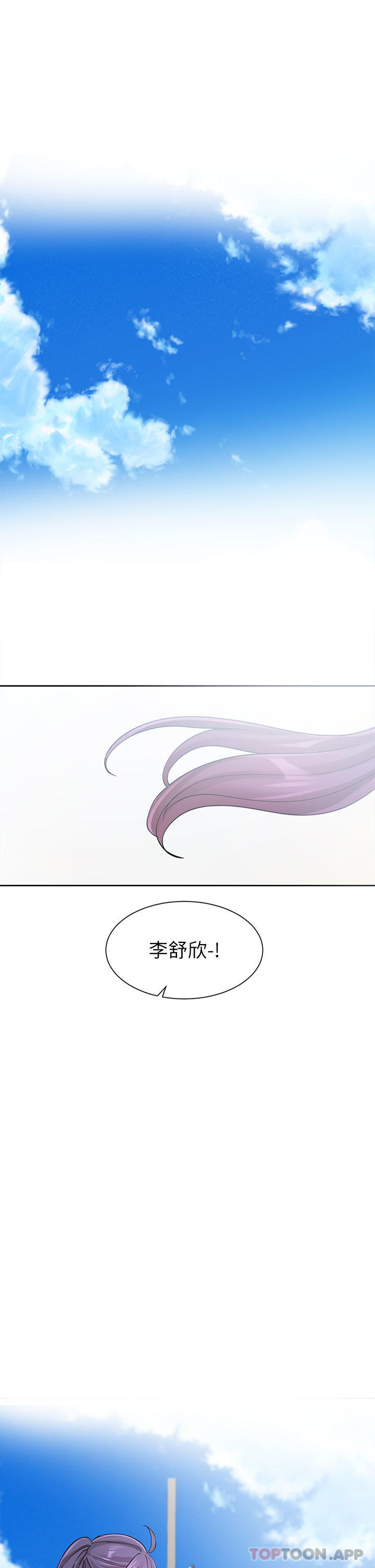 [韩国漫画] 社团学姐 校园,女学生,巨乳大奶#[45P]-33