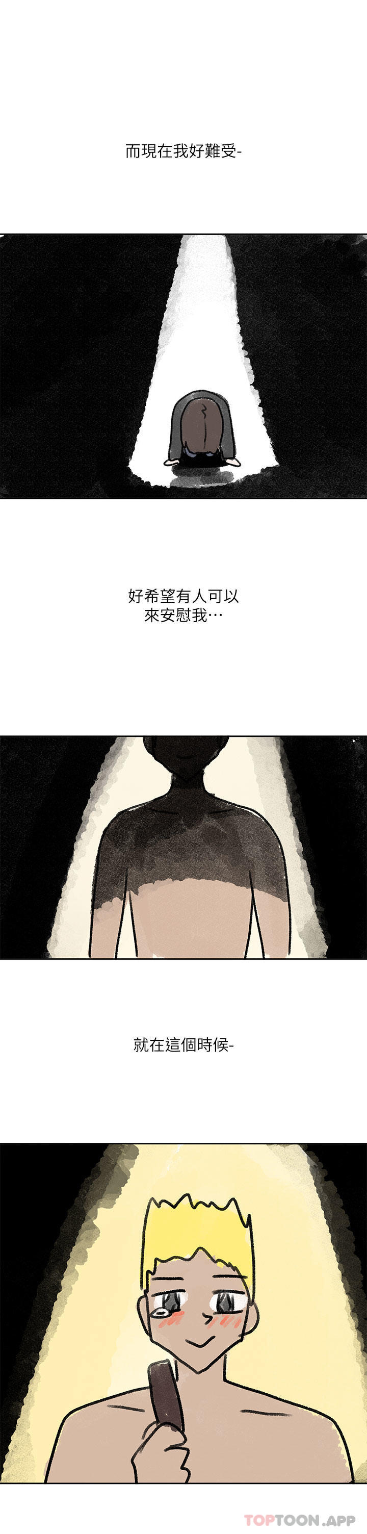 [韩国漫画] 社团学姐 校园,女学生,巨乳大奶#[45P]-41