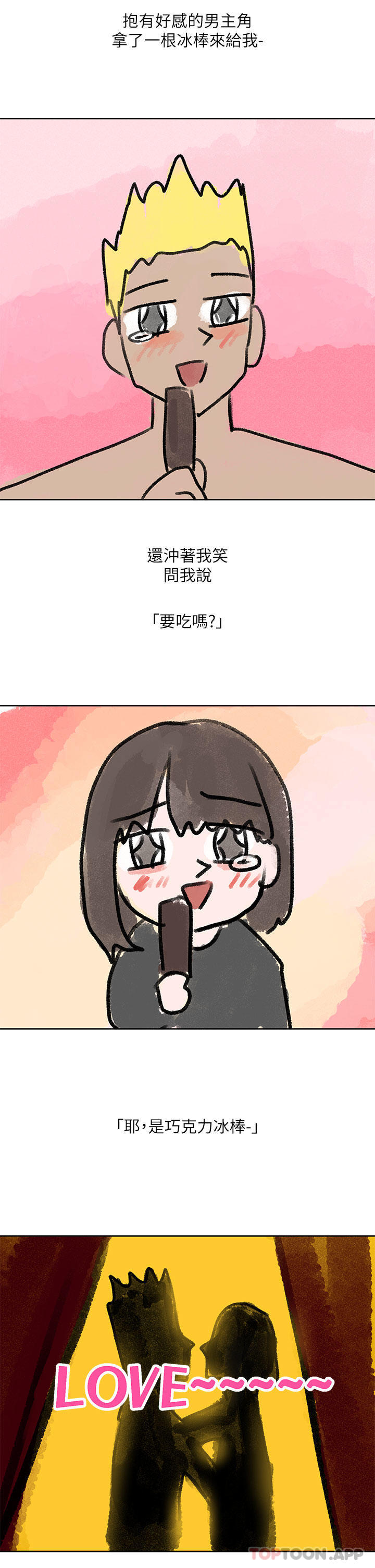 [韩国漫画] 社团学姐 校园,女学生,巨乳大奶#[45P]-42