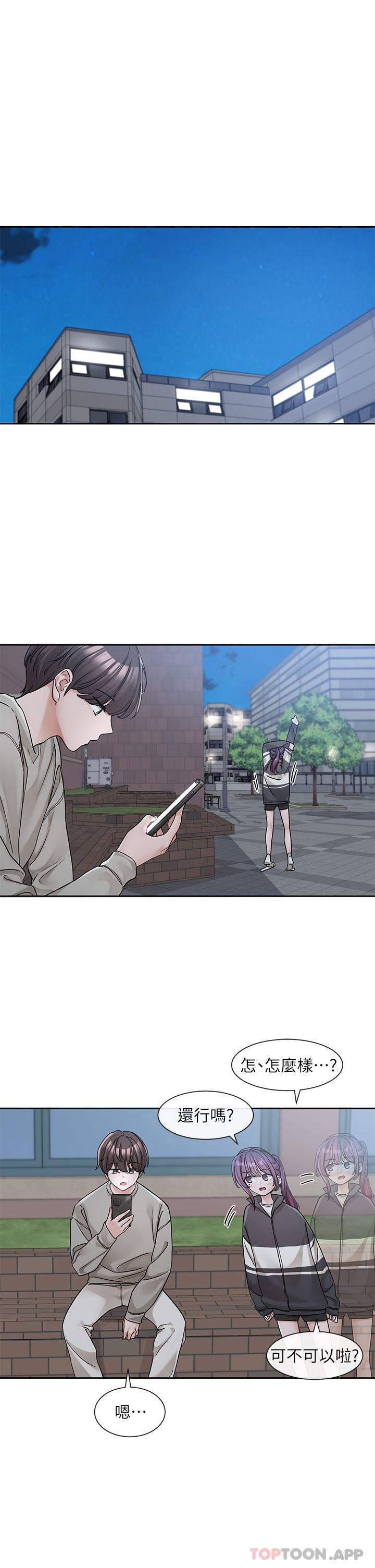 [韩国漫画] 社团学姐 校园,女学生,巨乳大奶#[35P]-11