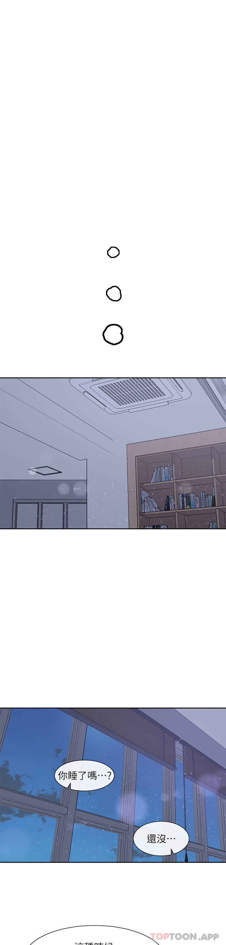 [韩国漫画] 社团学姐 校园,女学生,巨乳大奶#[35P]-21