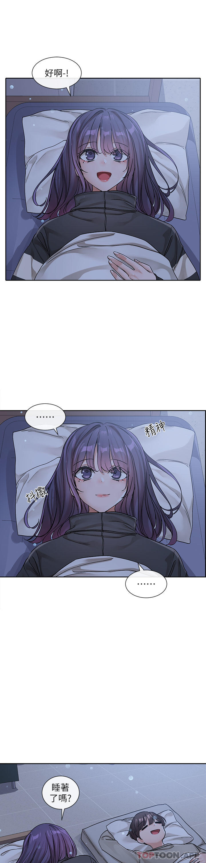 [韩国漫画] 社团学姐 校园,女学生,巨乳大奶#[35P]-23