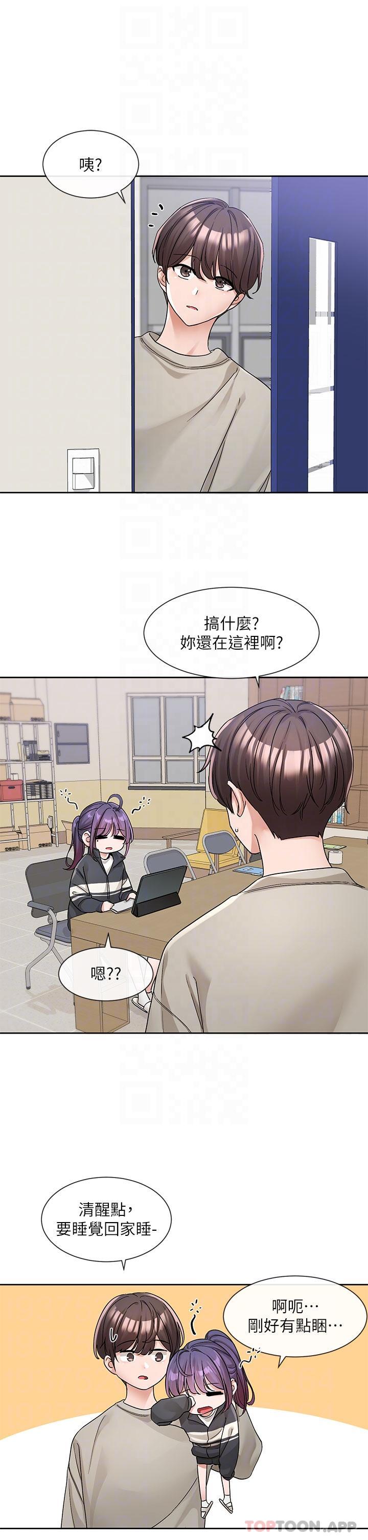 [韩国漫画] 社团学姐 校园,女学生,巨乳大奶#[35P]-9