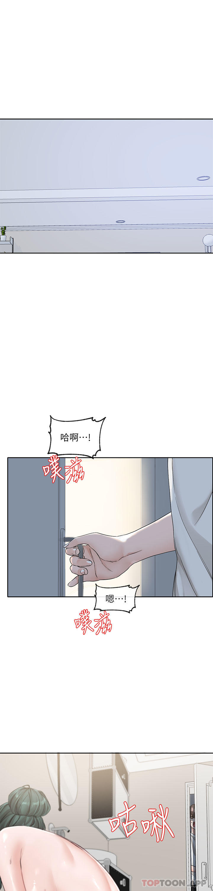[韩国漫画] 社团学姐 校园,女学生,巨乳大奶#[43P]-1