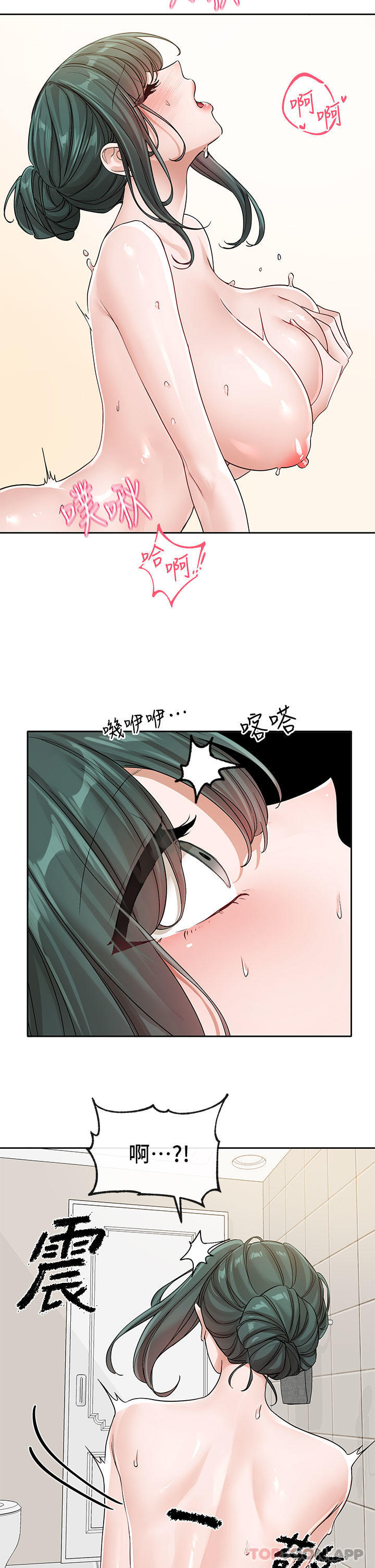 [韩国漫画] 社团学姐 校园,女学生,巨乳大奶#[43P]-13
