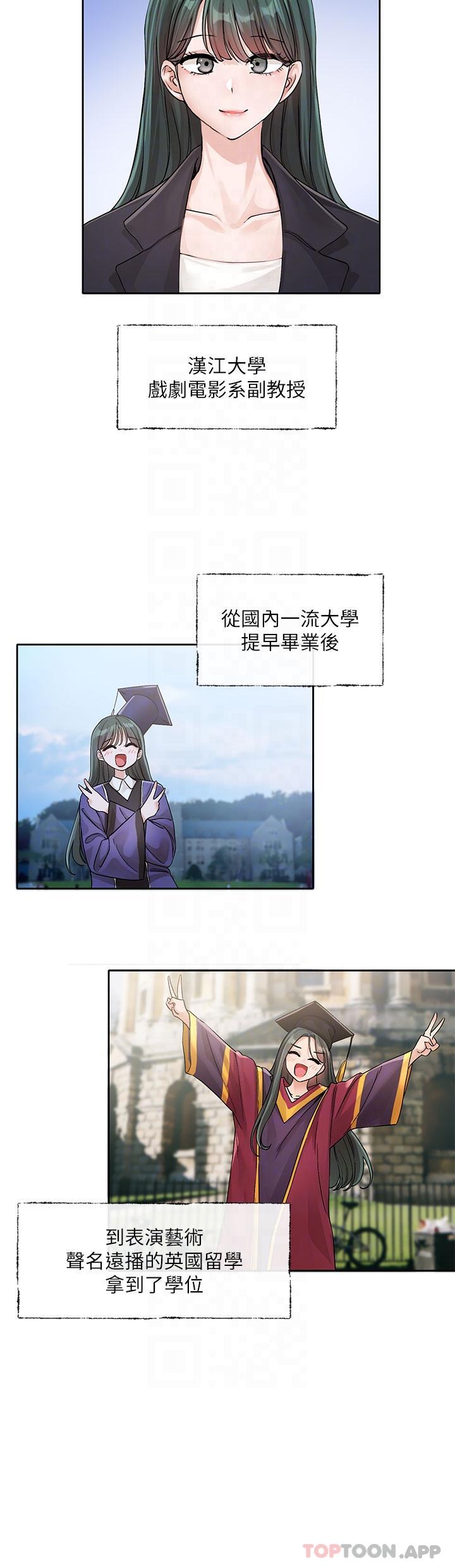 [韩国漫画] 社团学姐 校园,女学生,巨乳大奶#[43P]-19