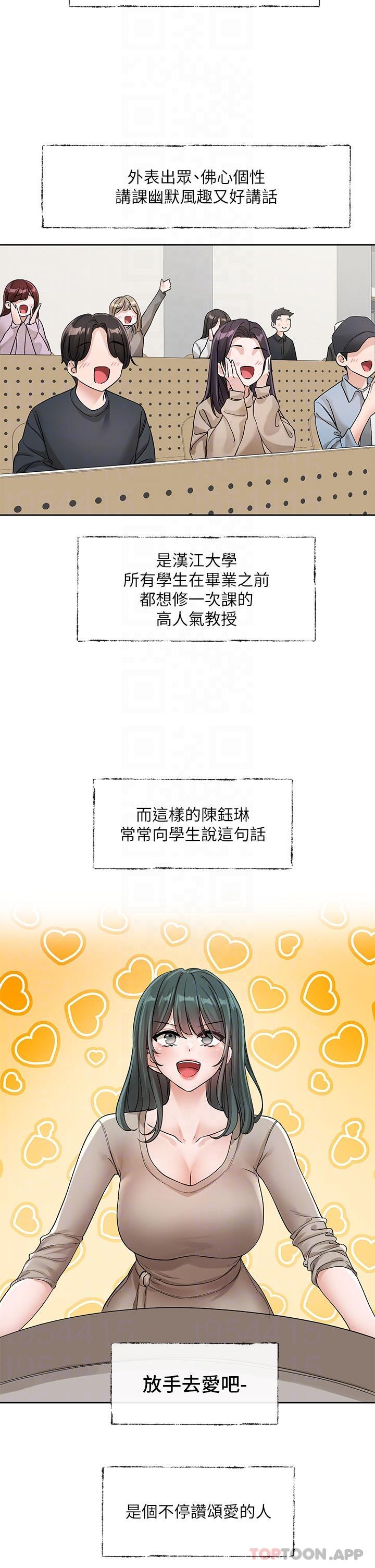 [韩国漫画] 社团学姐 校园,女学生,巨乳大奶#[43P]-21