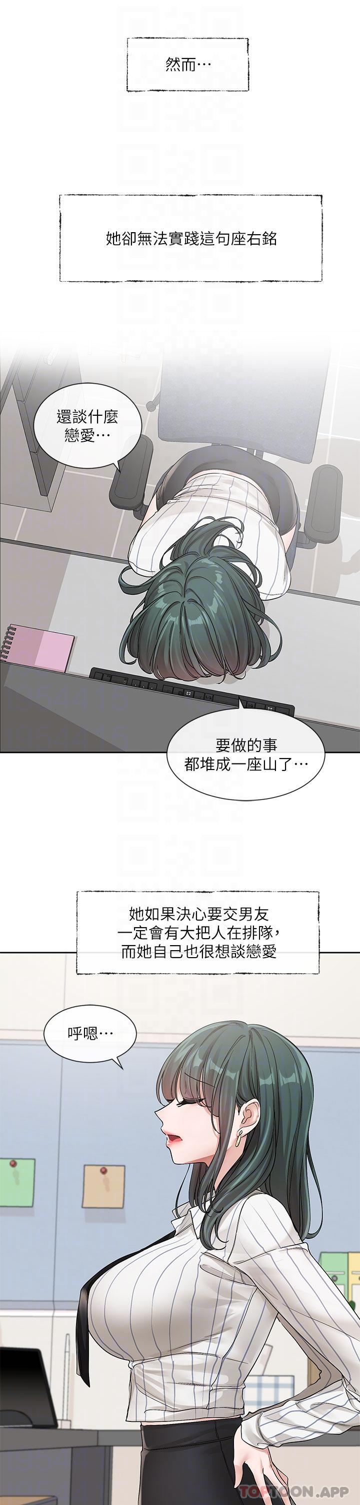 [韩国漫画] 社团学姐 校园,女学生,巨乳大奶#[43P]-22