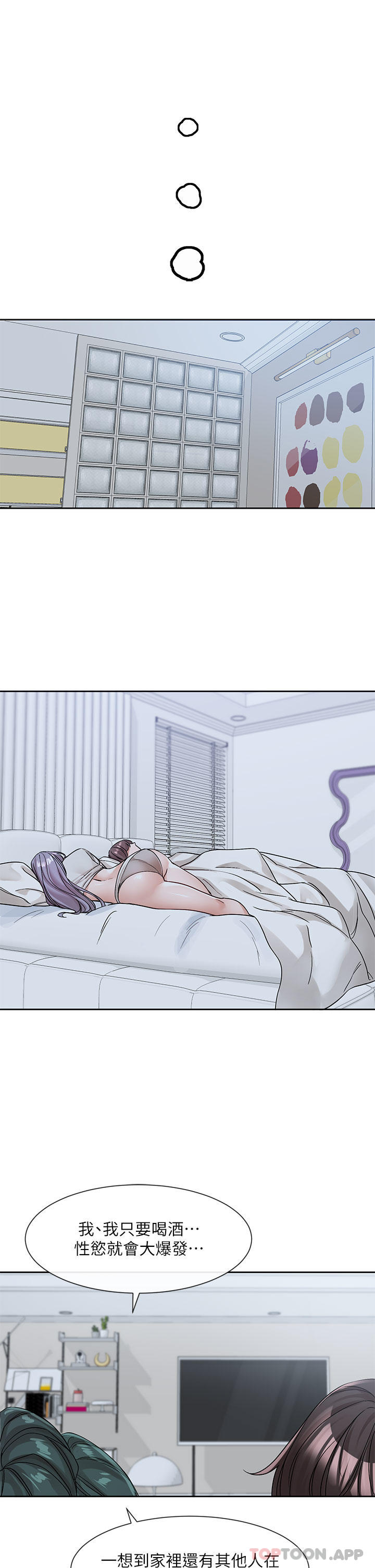 [韩国漫画] 社团学姐 校园,女学生,巨乳大奶#[43P]-30