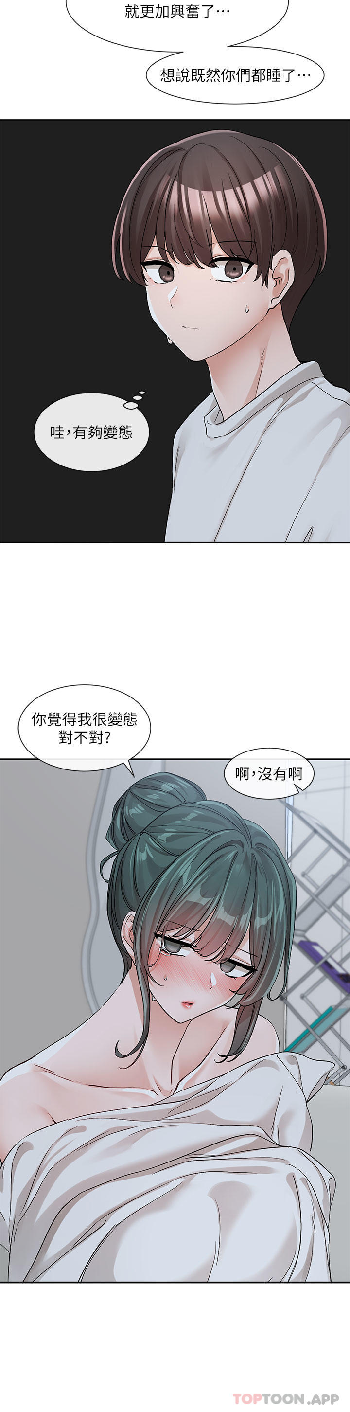 [韩国漫画] 社团学姐 校园,女学生,巨乳大奶#[43P]-31