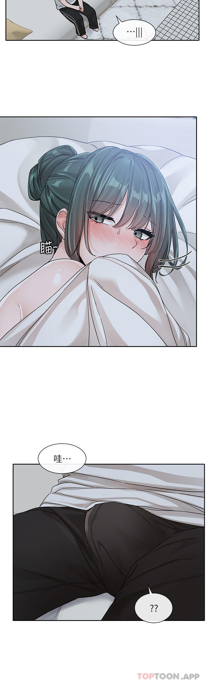 [韩国漫画] 社团学姐 校园,女学生,巨乳大奶#[43P]-33