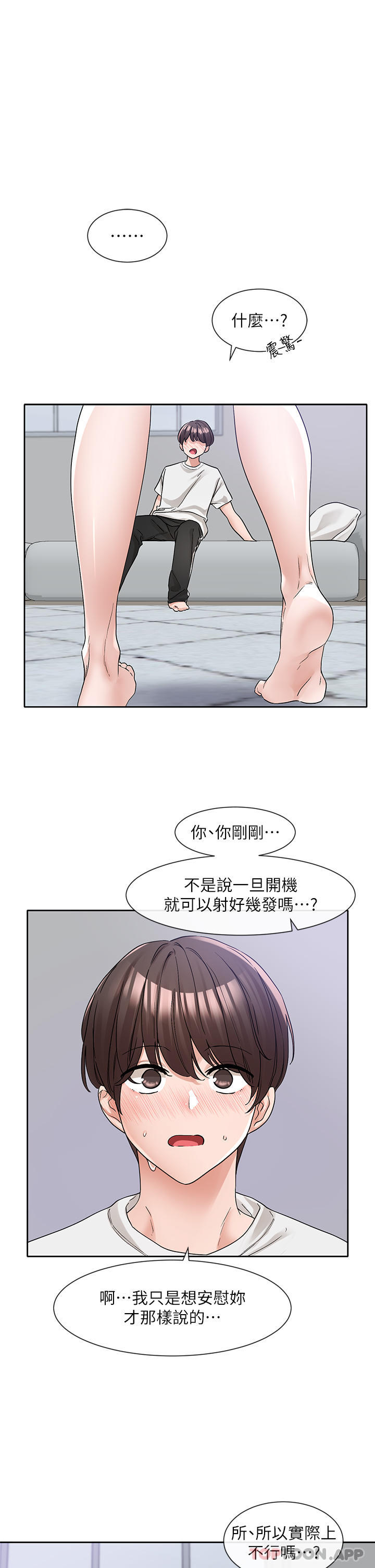 [韩国漫画] 社团学姐 校园,女学生,巨乳大奶#[39P]-1