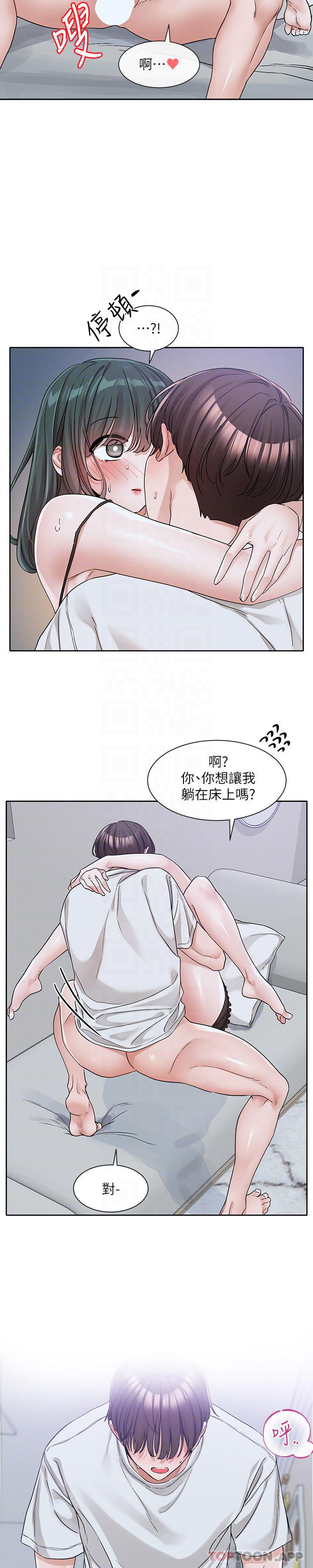 [韩国漫画] 社团学姐 校园,女学生,巨乳大奶#[39P]-22