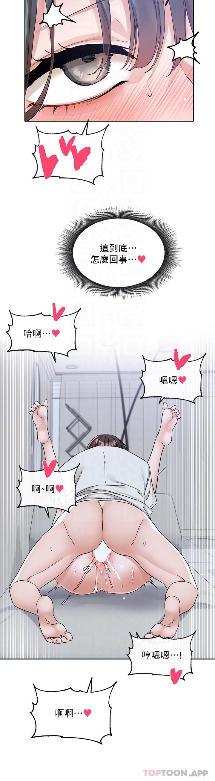 [韩国漫画] 社团学姐 校园,女学生,巨乳大奶#[39P]-26