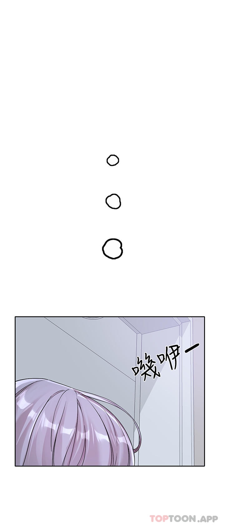 [韩国漫画] 社团学姐 校园,女学生,巨乳大奶#[39P]-34
