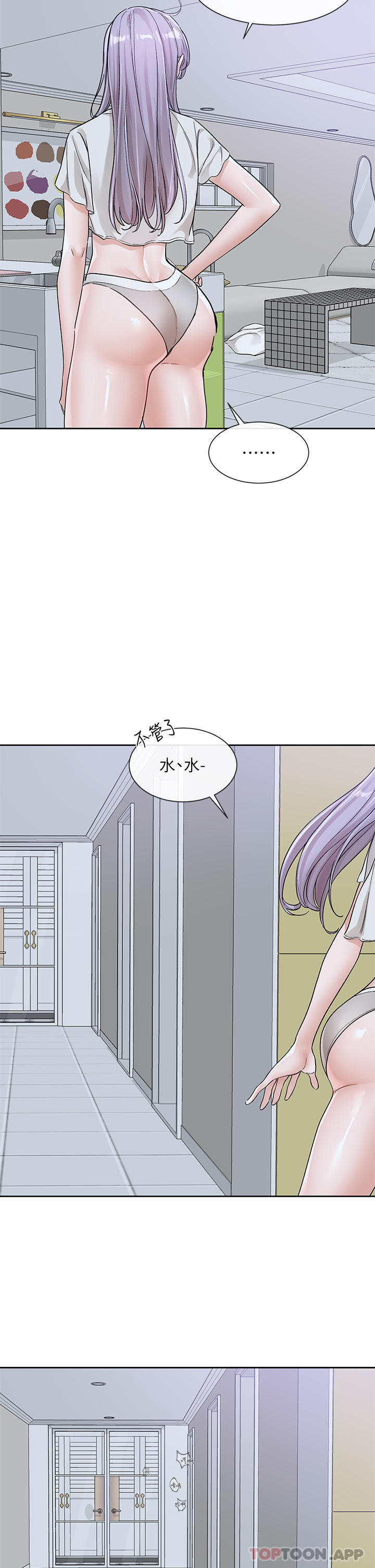 [韩国漫画] 社团学姐 校园,女学生,巨乳大奶#[39P]-36