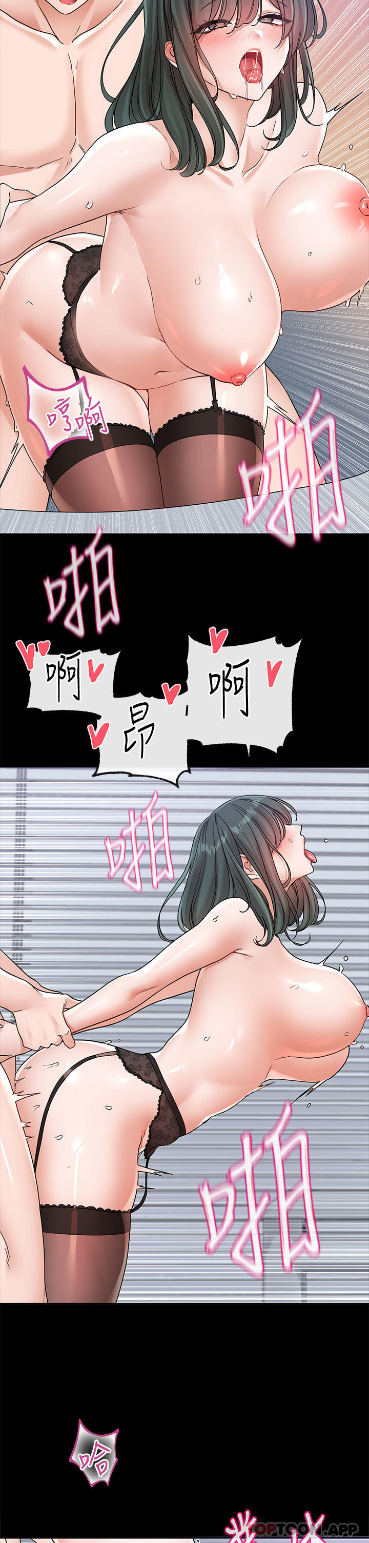 [韩国漫画] 社团学姐 校园,女学生,巨乳大奶#[43P]-15