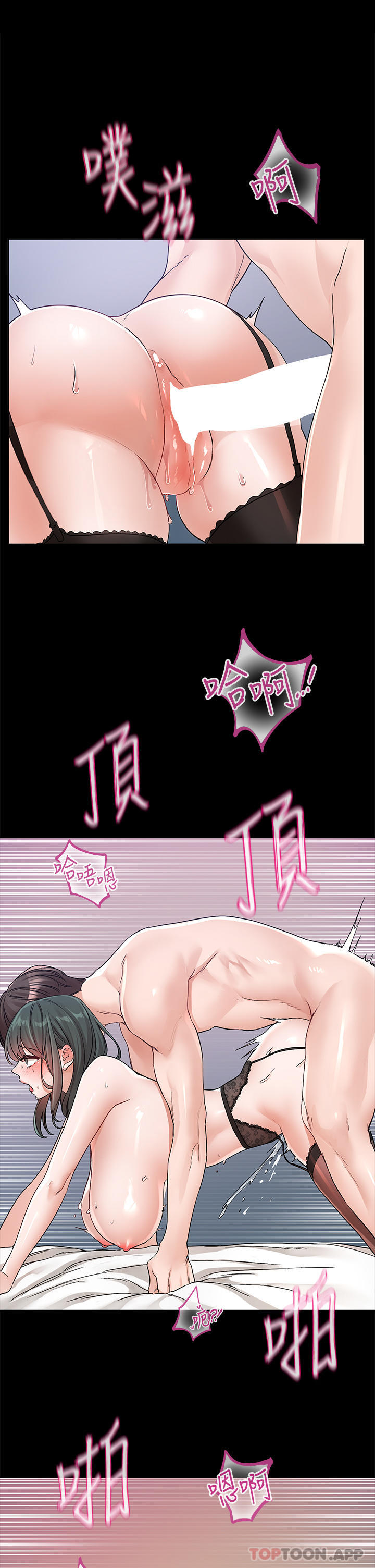 [韩国漫画] 社团学姐 校园,女学生,巨乳大奶#[43P]-25