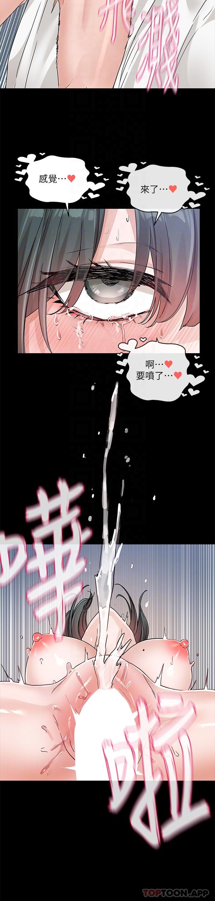 [韩国漫画] 社团学姐 校园,女学生,巨乳大奶#[43P]-32