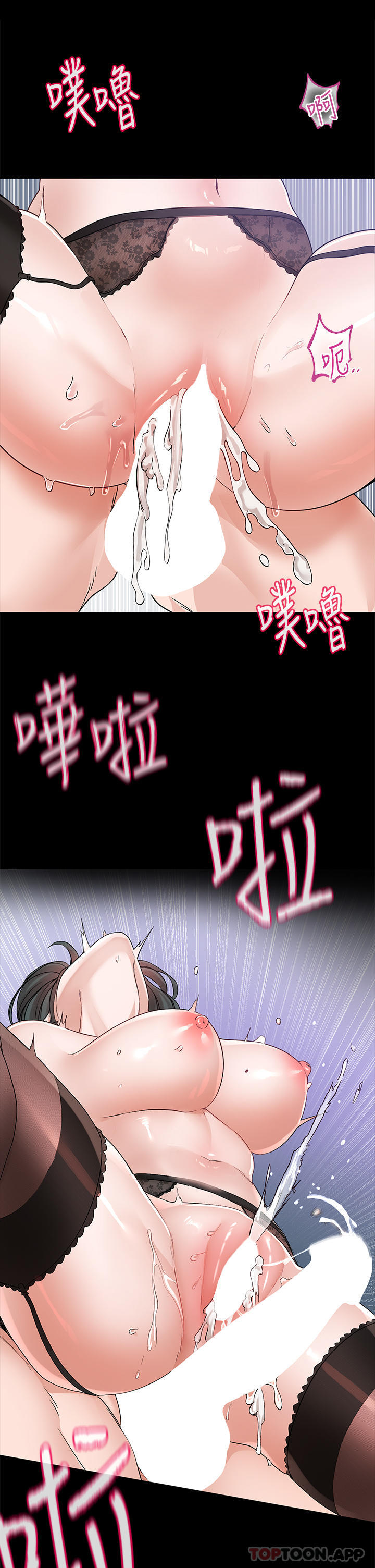 [韩国漫画] 社团学姐 校园,女学生,巨乳大奶#[43P]-33