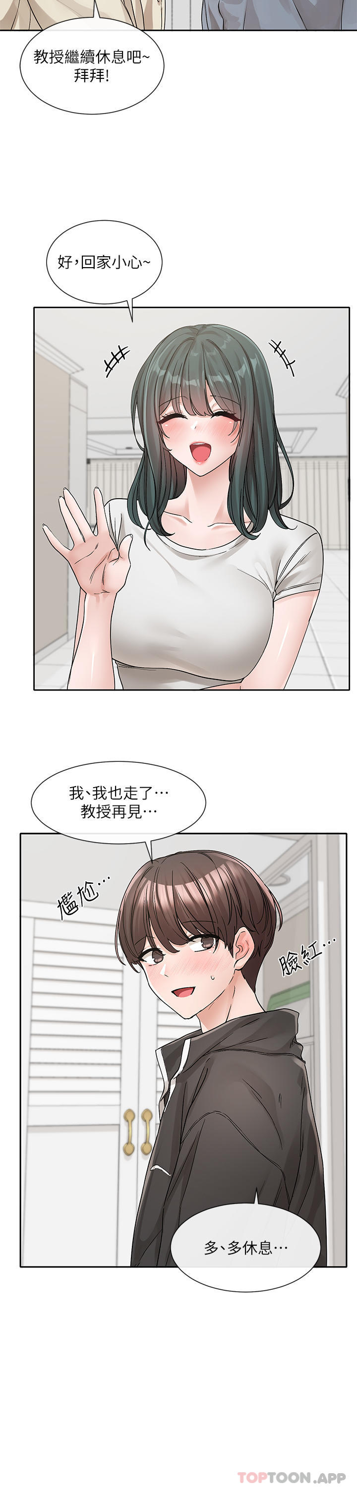 [韩国漫画] 社团学姐 校园,女学生,巨乳大奶#[43P]-36