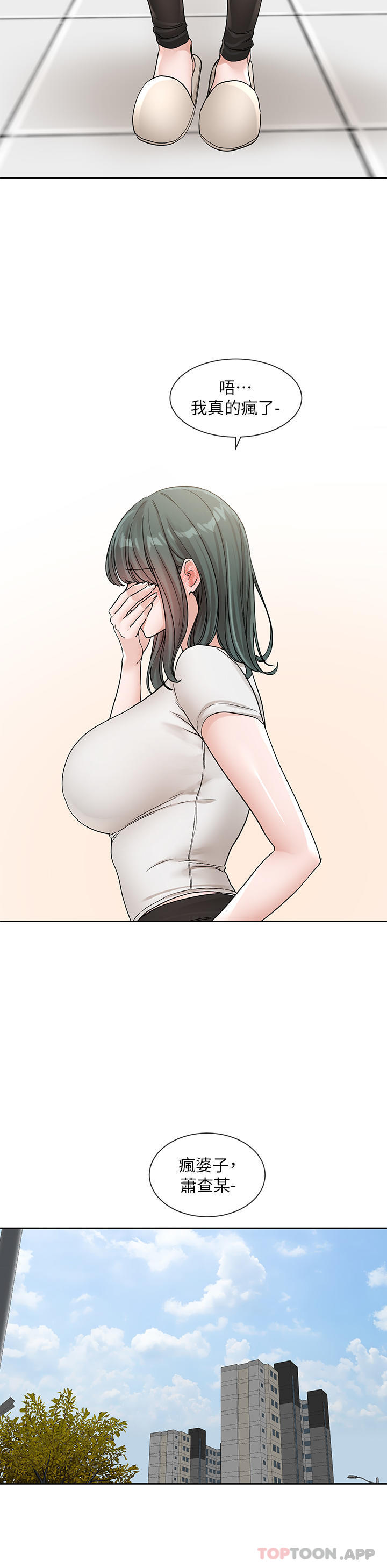 [韩国漫画] 社团学姐 校园,女学生,巨乳大奶#[43P]-38