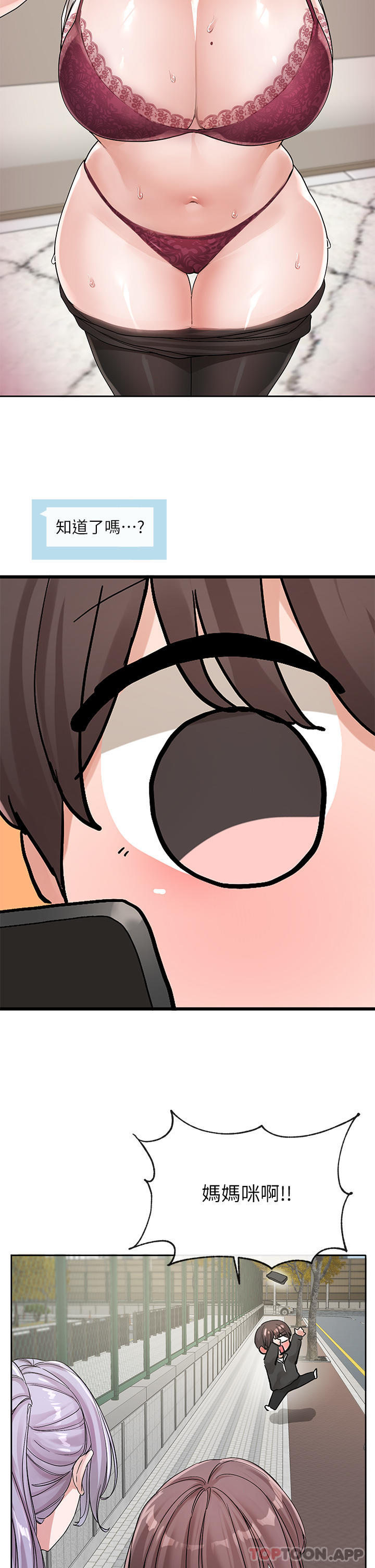 [韩国漫画] 社团学姐 校园,女学生,巨乳大奶#[43P]-42