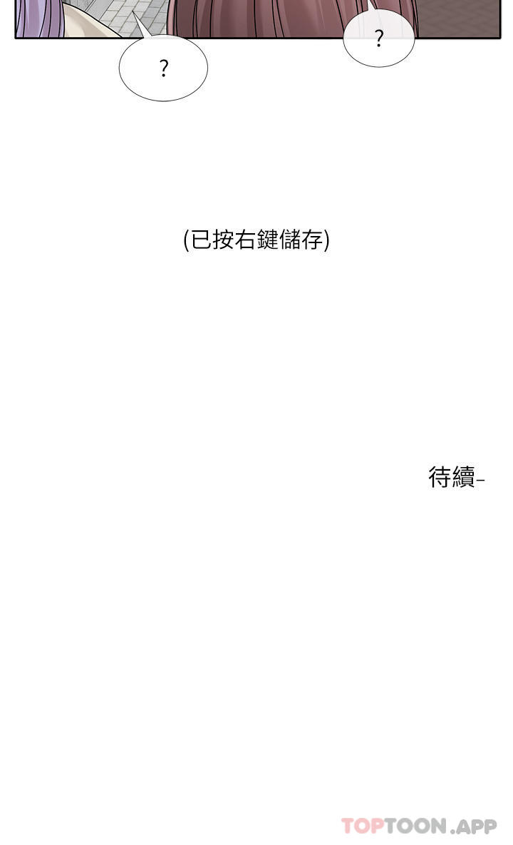 [韩国漫画] 社团学姐 校园,女学生,巨乳大奶#[43P]-43