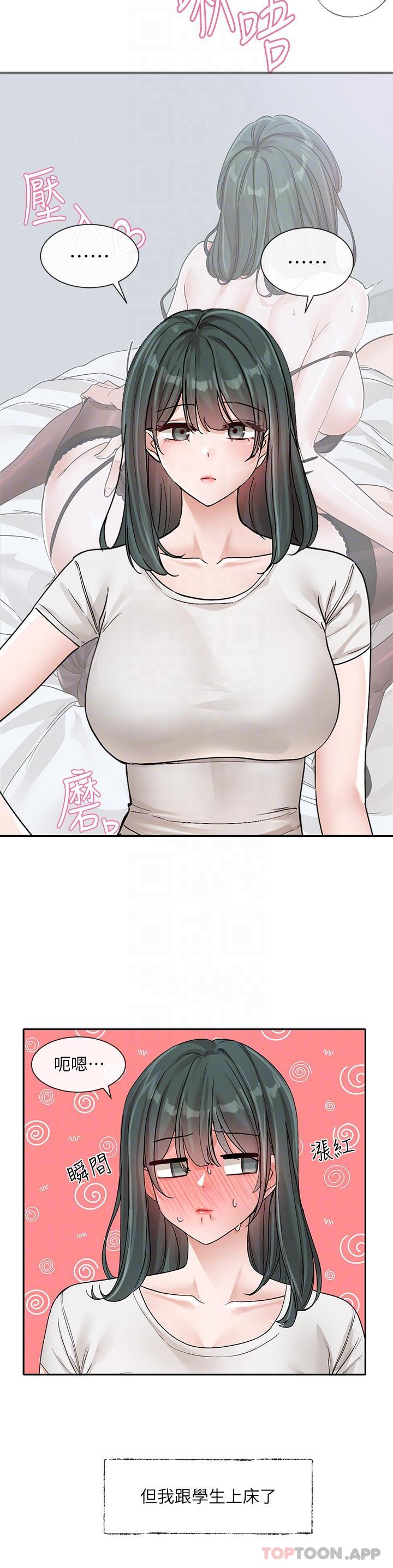 [韩国漫画] 社团学姐 校园,女学生,巨乳大奶#[43P]-5