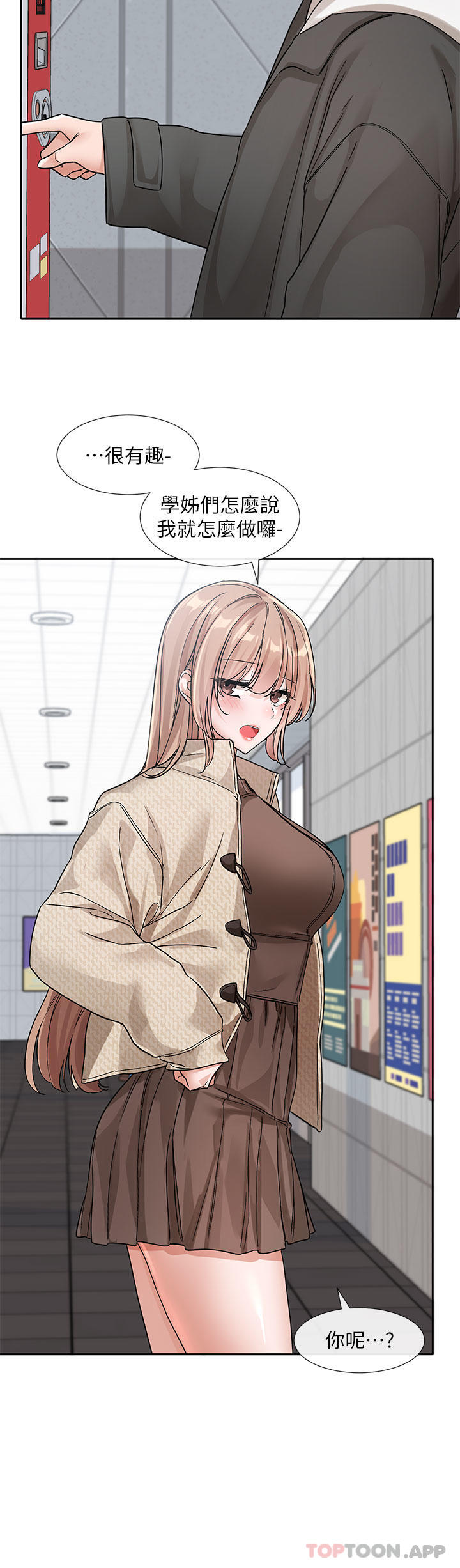 [韩国漫画] 社团学姐 校园,女学生,巨乳大奶#[32P]-10